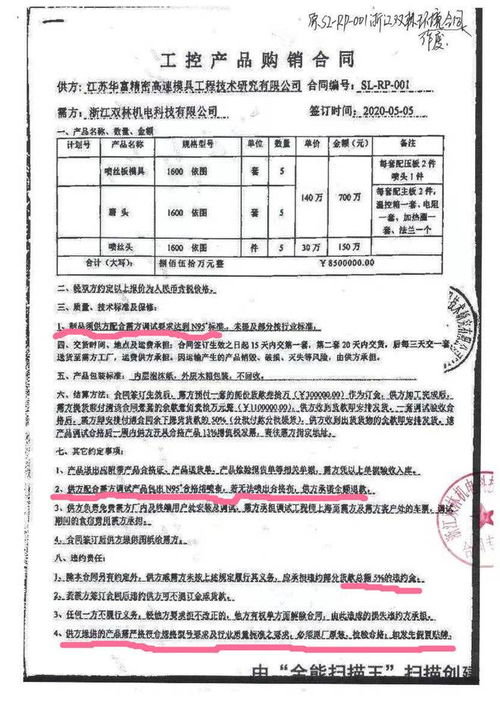 这样认定案件事实是否正确