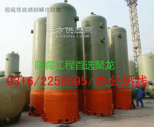 买卖玻璃鳞片胶泥产品一公斤聚龙防腐厂图片