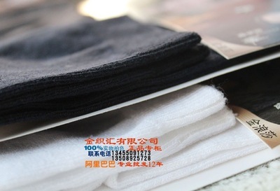 浪莎M4001牛仔棉男棉袜子26-28CM透气舒适除臭 秋冬款 - 浪莎M4001牛仔棉男棉袜子26-28CM透气舒适除臭 秋冬款厂家 - 浪莎M4001牛仔棉男棉袜子26-28CM透气舒适除臭 秋冬款价格 - 临清市金织汇纺织品购销 - 