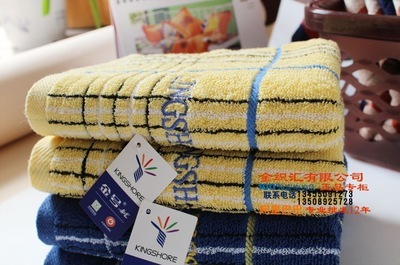 专柜正品 金号毛巾3149H纯棉 提缎绣大方格面巾 厂家直销 - 专柜正品 金号毛巾3149H纯棉 提缎绣大方格面巾 厂家直销厂家 - 专柜正品 金号毛巾3149H纯棉 提缎绣大方格面巾 厂家直销价格 - 临清市金织汇纺织品购销 - 