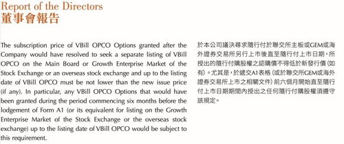 高阳科技支付业务营收缩水三成,旗下随行付支付交易量下滑利润缩减四成 信贷产品 还到 更名 随借 贷超停用