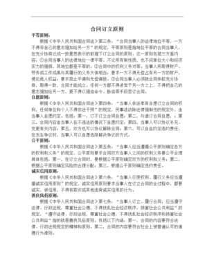 【合同协议范本】纺织品购销合同范本