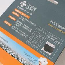 【正品保证】洁丽雅 莫代尔防皱耐洗 通爽吸汗 三角男士内裤14028 - 【正品保证】洁丽雅 莫代尔防皱耐洗 通爽吸汗 三角男士内裤14028厂家 - 【正品保证】洁丽雅 莫代尔防皱耐洗 通爽吸汗 三角男士内裤14028价格 - 临清市金织汇纺织品购销 - 
