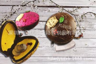 零钱包 手工工艺零钱包,椰子椰壳包,卡通可爱钱包-深圳市鼎优手袋箱包制品提供零钱包 手工工艺零钱包,椰子椰壳包,卡通可爱钱包的相关介绍、产品、服务、图片、价格深圳市鼎优手袋箱包制品、拉杆箱包、手袋等等、皮具、纺织品、服装服饰的购销