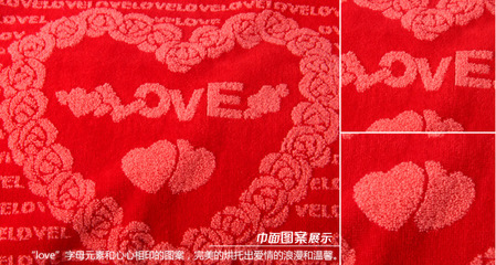 金号厂家直销正品 纯棉浪漫心语婚庆枕巾结婚祝福心心相印G2967W - 金号厂家直销正品 纯棉浪漫心语婚庆枕巾结婚祝福心心相印G2967W厂家 - 金号厂家直销正品 纯棉浪漫心语婚庆枕巾结婚祝福心心相印G2967W价格 - 临清市金织汇纺织品购销 - 
