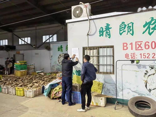 防疫不力 民众街道责令一农副产品交易中心停业整顿