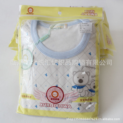 春秋,婴儿内衣宝宝服饰,母婴用品杰西杰瑞,无骨开胸套6535 资讯画报