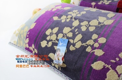 孚日洁玉枕巾 正品 柔软 割绒 广岛之恋枕巾 JY-9056Z - 孚日洁玉枕巾 正品 柔软 割绒 广岛之恋枕巾 JY-9056Z厂家 - 孚日洁玉枕巾 正品 柔软 割绒 广岛之恋枕巾 JY-9056Z价格 - 临清市金织汇纺织品购销 - 