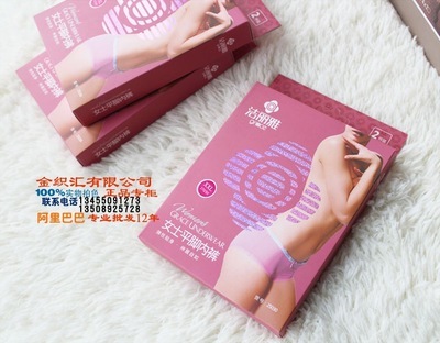 正品 洁丽雅 内裤 女 25030 小平脚 提臀 纯棉 舒服 透气 批发 - 正品 洁丽雅 内裤 女 25030 小平脚 提臀 纯棉 舒服 透气 批发厂家 - 正品 洁丽雅 内裤 女 25030 小平脚 提臀 纯棉 舒服 透气 批发价格 - 临清市金织汇纺织品购销 - 