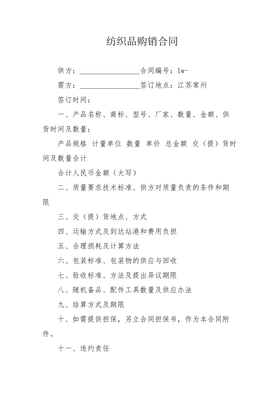 分红差点没了?番禺沙溪村民愁秃头…|村委|广州市_网易订阅