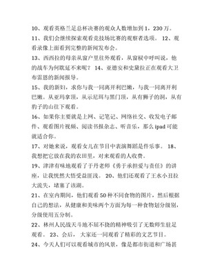 纺织品购销合同(通用9