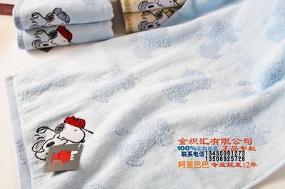 金号正品纯棉史努比卡通毛巾面巾SN1001WH 蓬松吸水，柔软可爱的优质选择